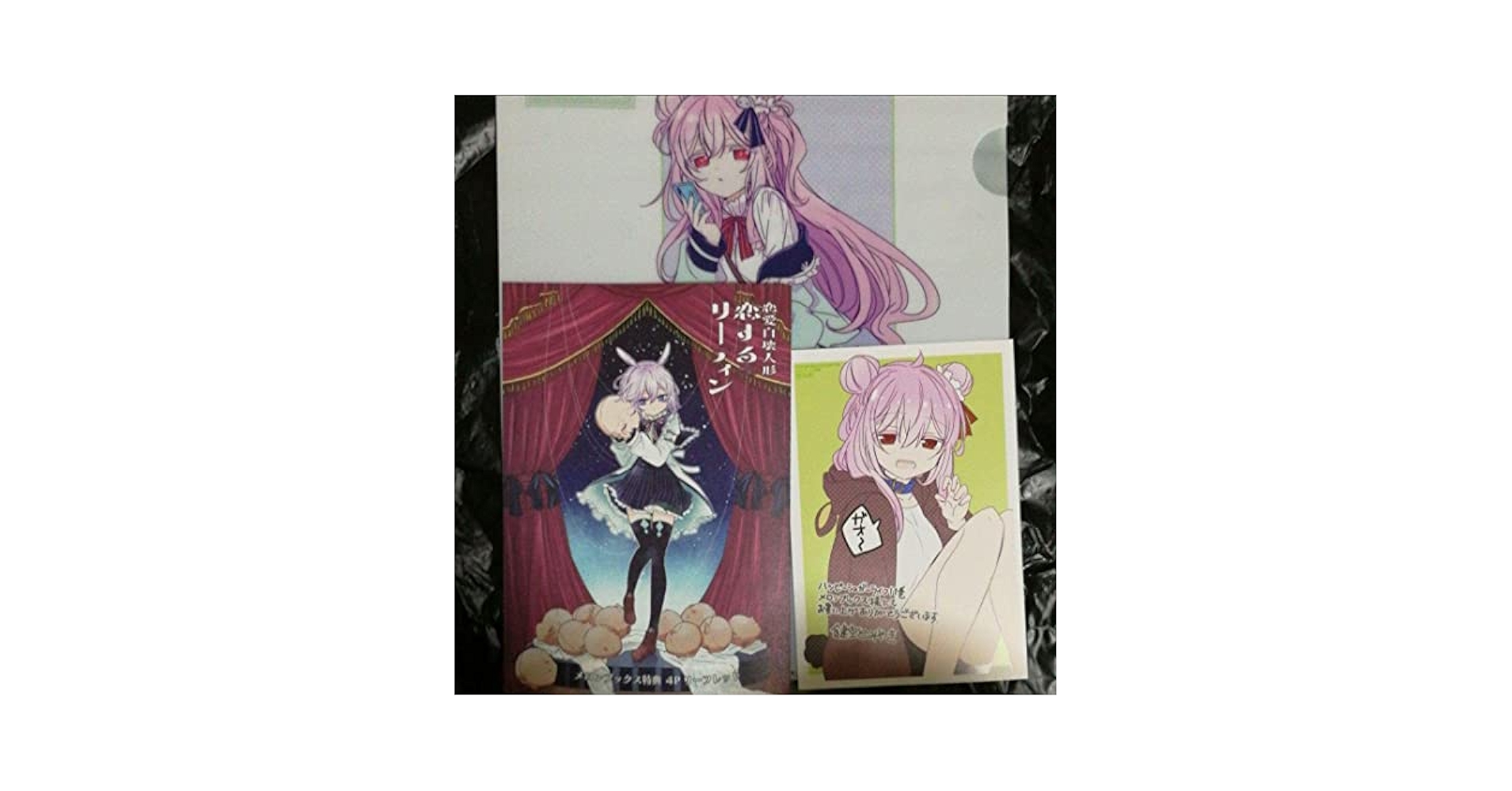 Amazon.co.jp: ハッピーシュガーライフ 11巻 特典